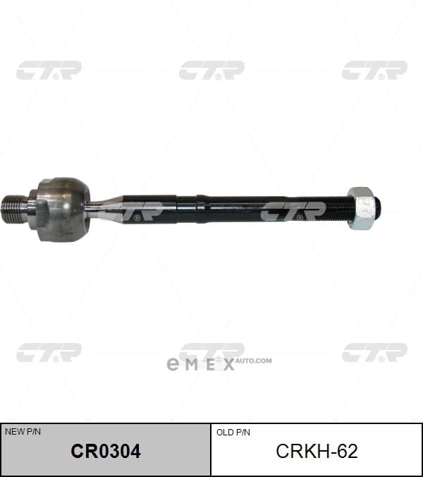 OEM END ASSY, STEERING RACK CRKH62