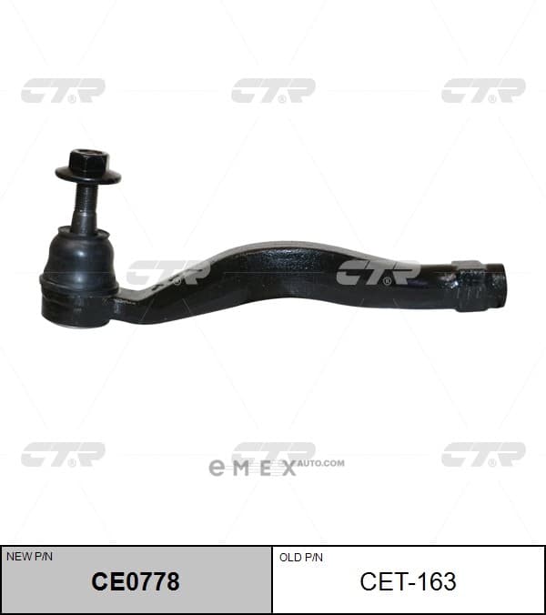 OEM END ASSY, TIE ROD STEERING CET163