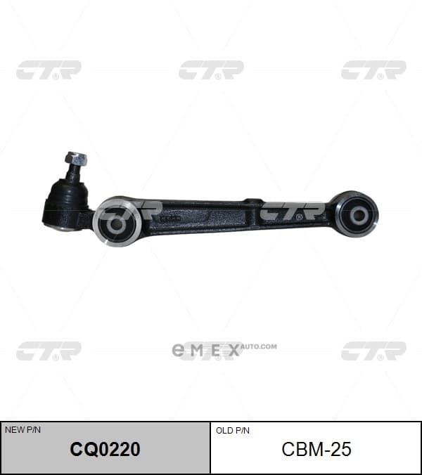 OEM ARM ASSY, SUSPENSION CBM25