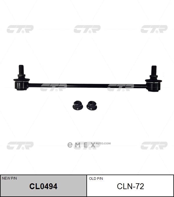 OEM LINK, STABILIZER CLN72