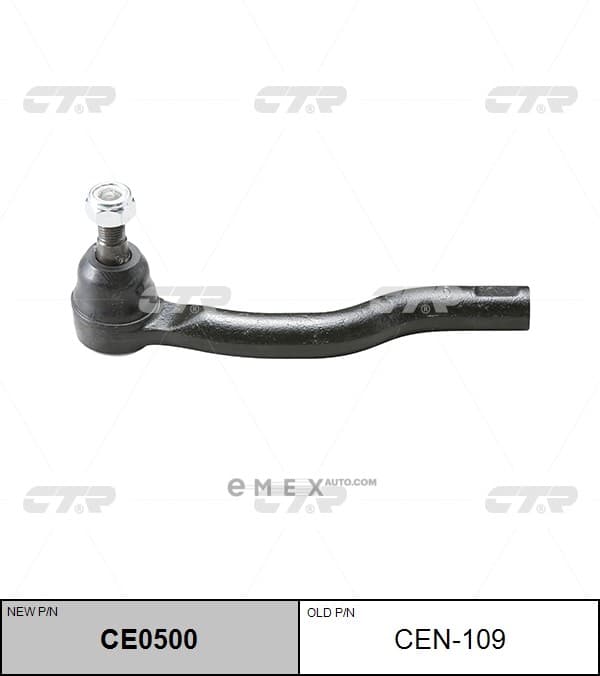 OEM END ASSY, TIE ROD STEERING CEN109