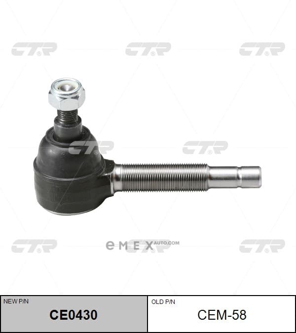 OEM END ASSY, TIE ROD STEERING CEM58