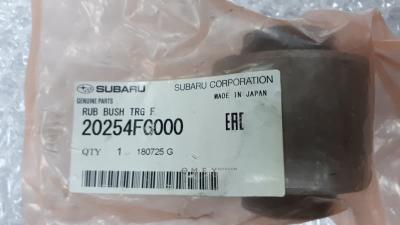 OEM BUSHING, SUSPENSION ARM 20254FG000