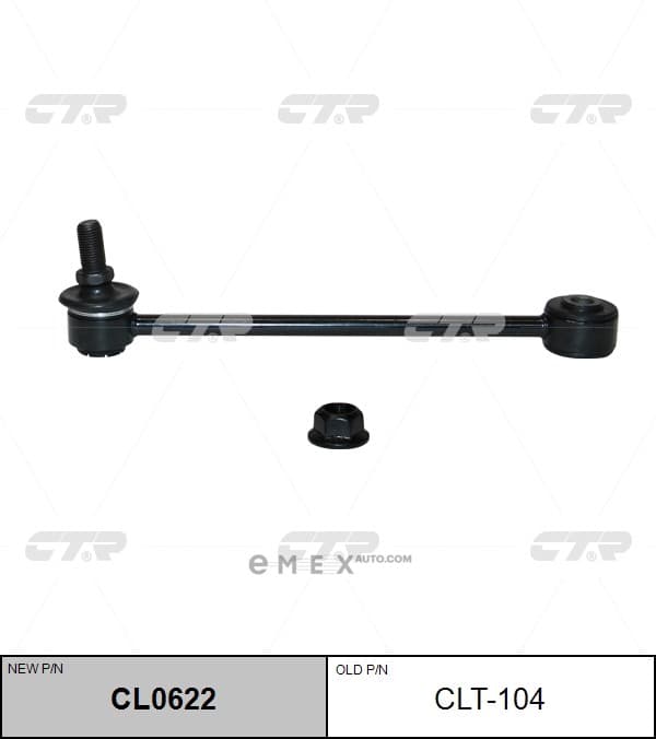 OEM LINK, STABILIZER CLT104