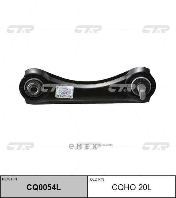 OEM SUSPENTION LINK CQHO20L