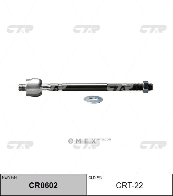 OEM END SUB-ASSY, CRT22