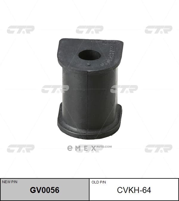 OEM BUSHING, STABILIZER CVKH64