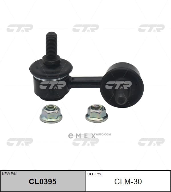 OEM LINK, STABILIZER CLM30