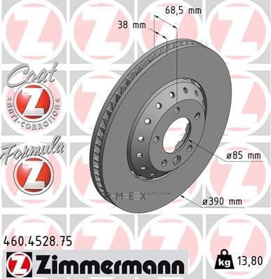 OEM BRAKE ROTOR 460452875