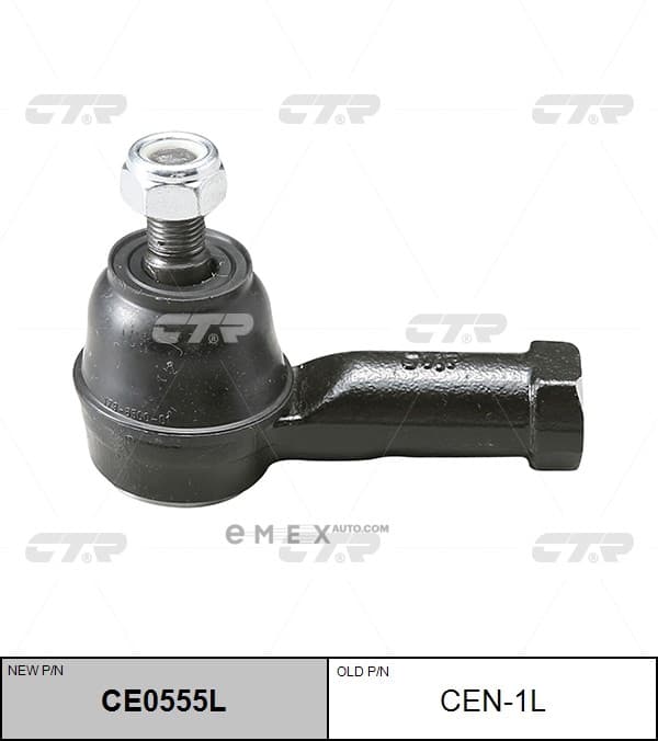 OEM END ASSY, TIE ROD STEERING CEN1L