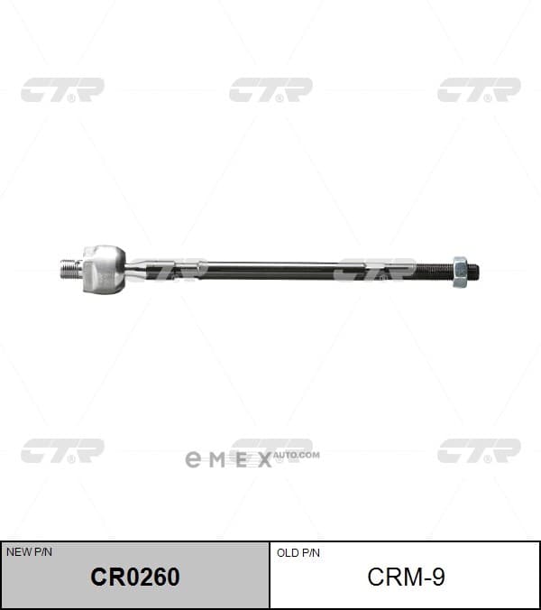 OEM END ASSY, STEERING RACK CRM9