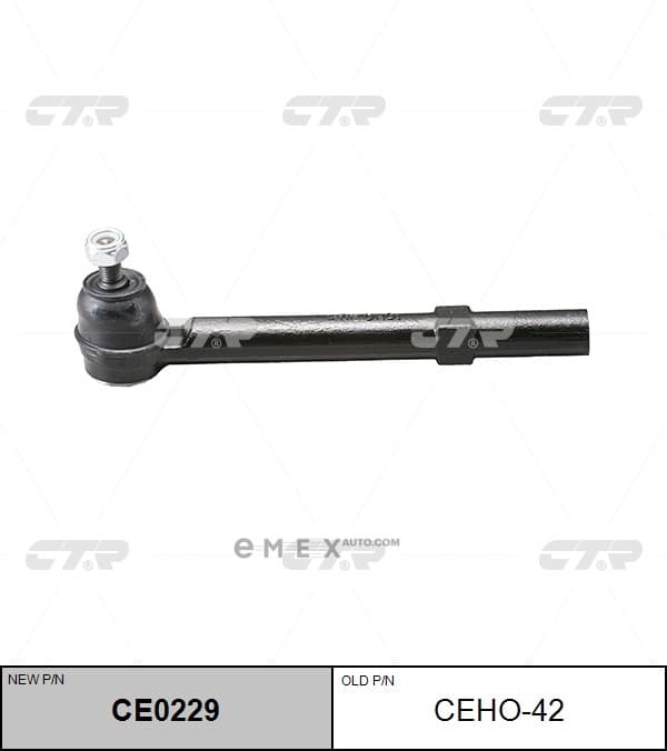 OEM END ASSY, TIE ROD STEERING CEHO42