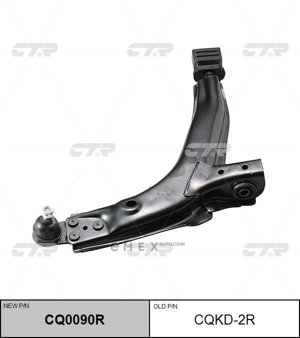 OEM ARM ASSY, SUSPENSION CQKD2R