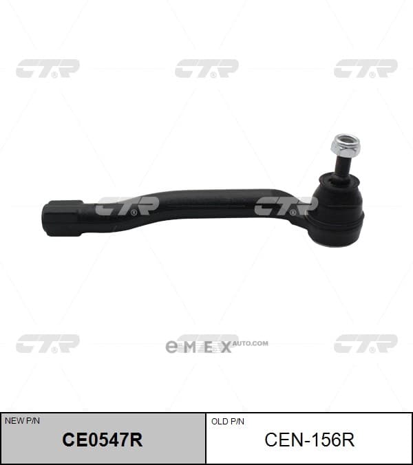 OEM END ASSY, TIE ROD STEERING CEN156R