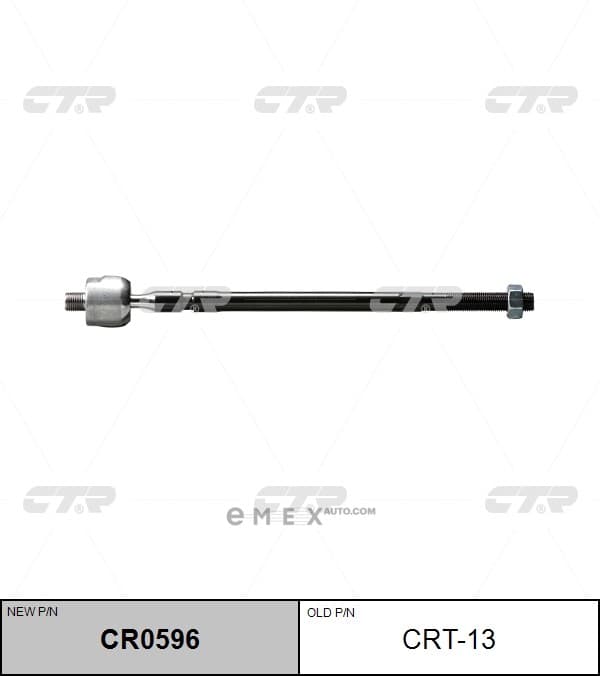 OEM END SUB-ASSY CRT13