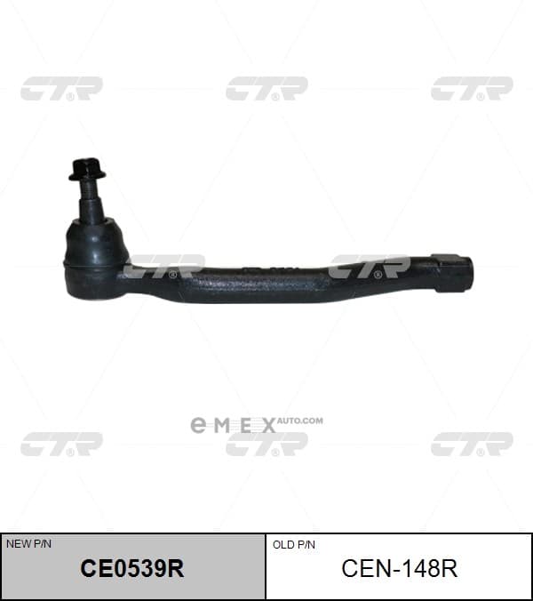 OEM END ASSY, STEERING RACK CEN148R