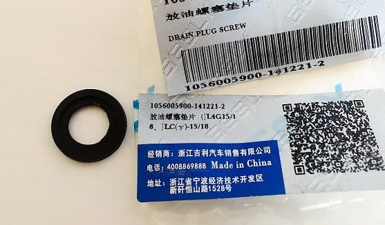 OEM GASKET, RUBBER 1056005900