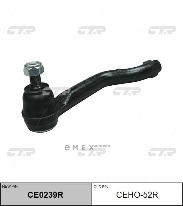 OEM END ASSY, TIE ROD STEERING CEHO52R