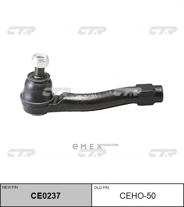 OEM END ASSY, TIE ROD STEERING CEHO50