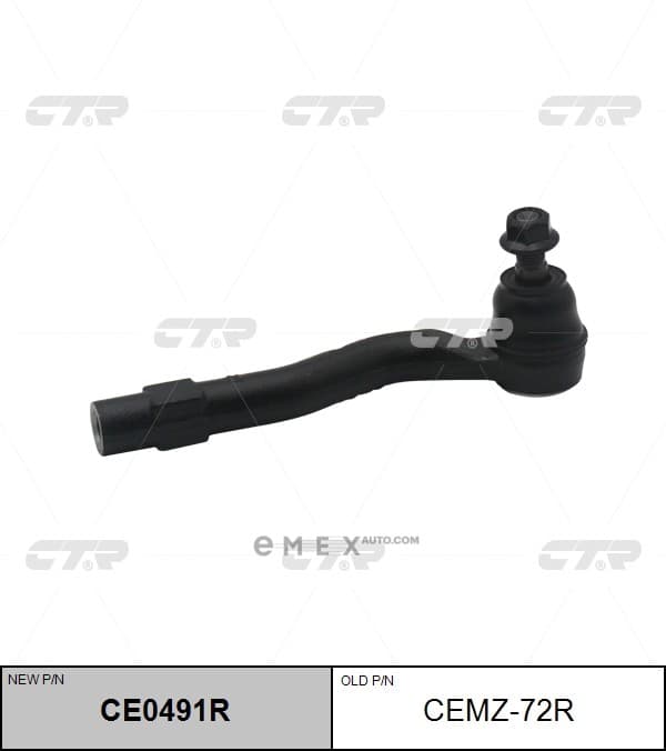 OEM END ASSY, TIE ROD STEERING CEMZ72R