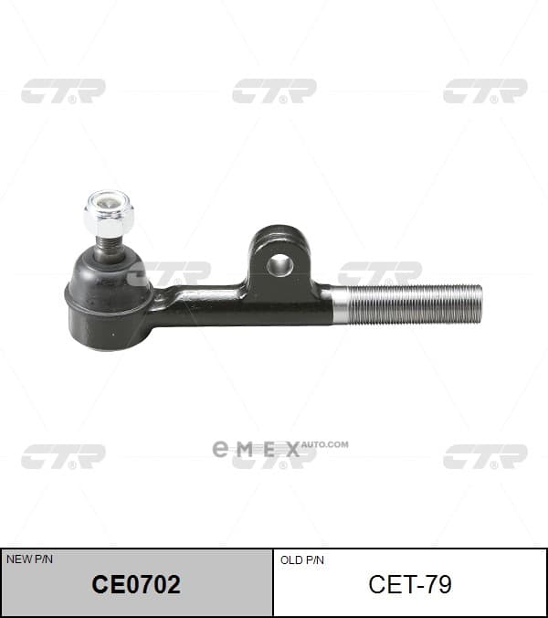 OEM END SUB-ASSY, CET79