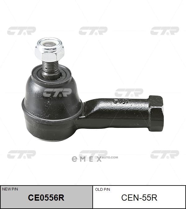 OEM END ASSY, TIE ROD STEERING CEN55R