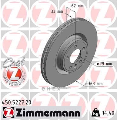 OEM BRAKE ROTOR 450522720