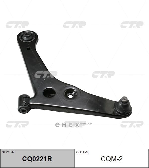 OEM ARM ASSY, SUSPENSION CQM2