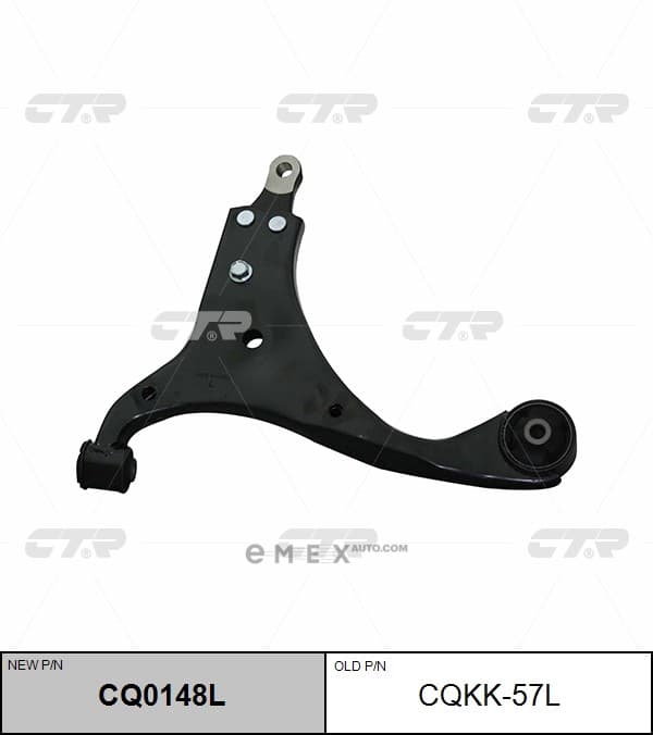 OEM ARM ASSY, SUSPENSION CQKK57L