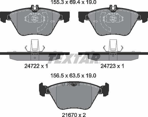 OEM PAD KIT, DISC BRAKE 2472201