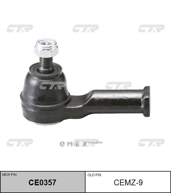 OEM END ASSY, TIE ROD STEERING CEMZ9