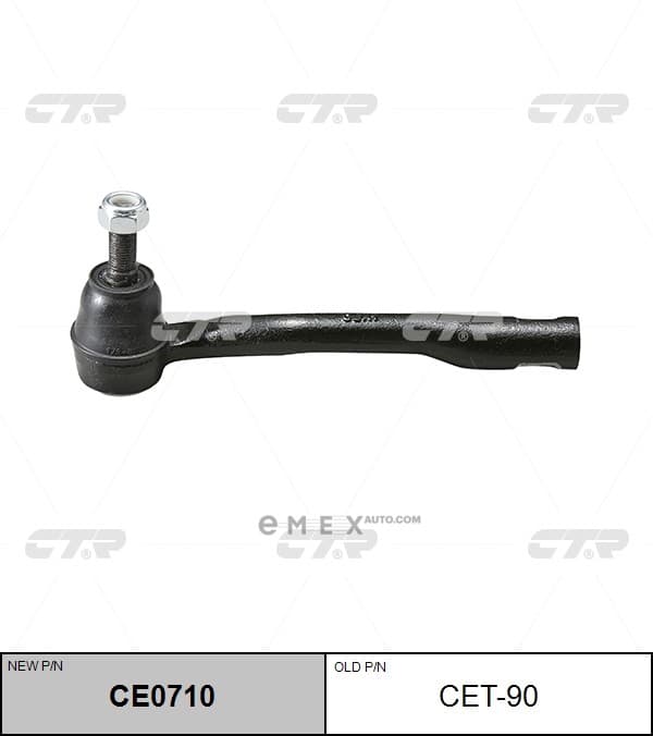 OEM END SUB-ASSY, T CET90