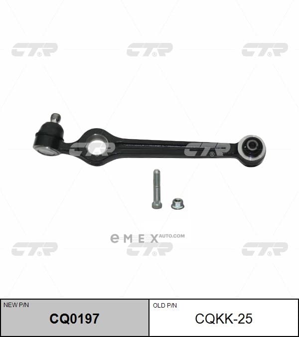 OEM ARM ASSY, SUSPENSION CQKK25