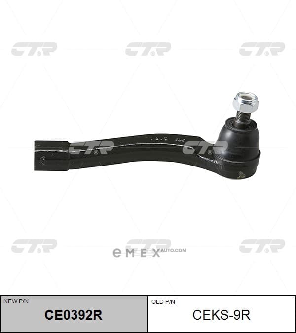 OEM END ASSY, TIE ROD STEERING CEKS9R