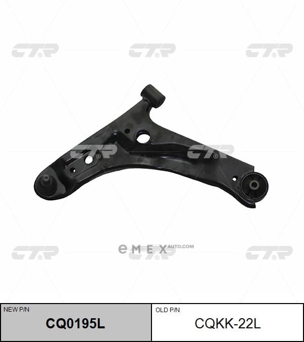 OEM ARM ASSY, SUSPENSION CQKK22L