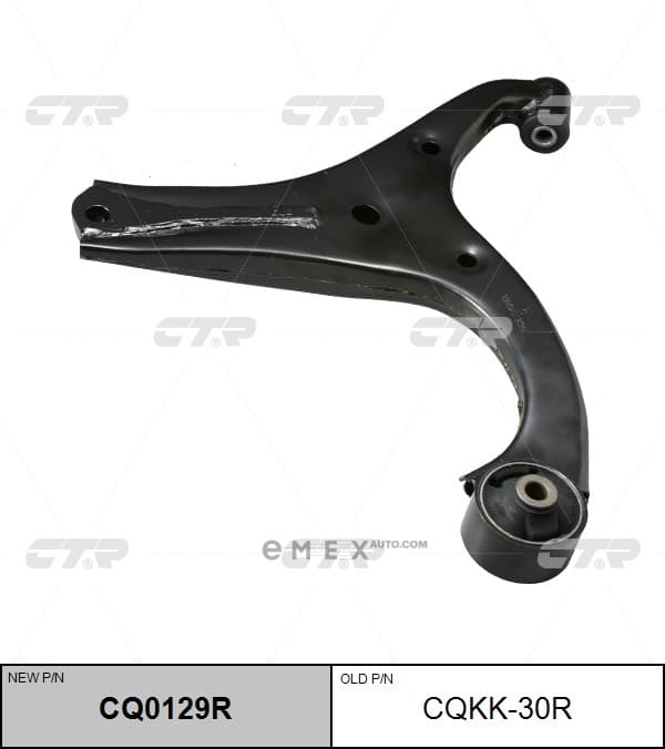 OEM LOWER ARM CQKK30R