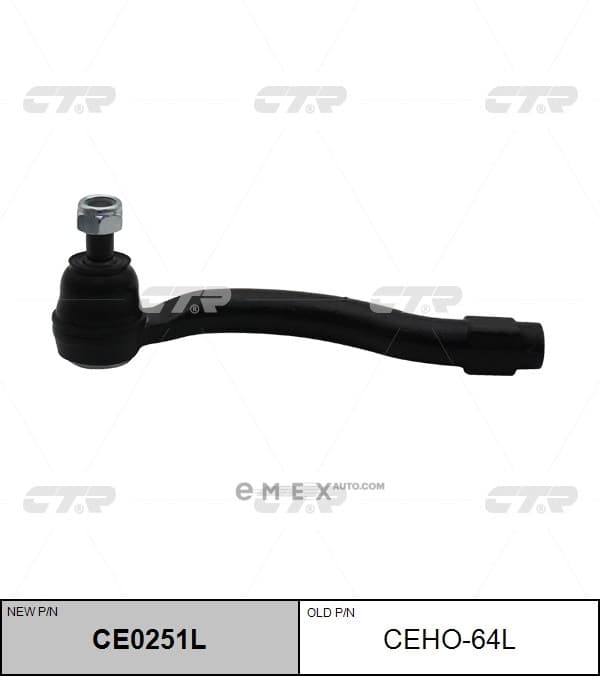 OEM END ASSY, TIE ROD STEERING CEHO64L