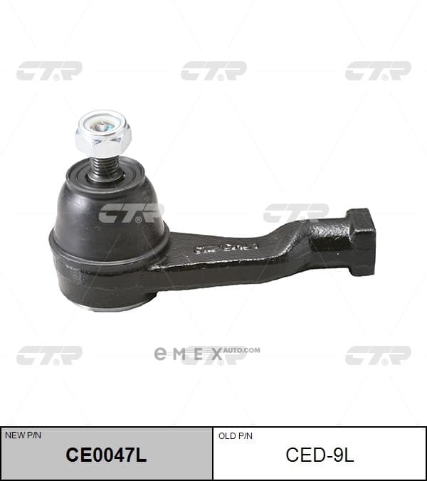 OEM END ASSY, TIE ROD STEERING CED9L