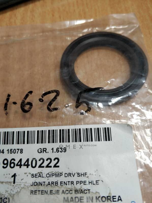 OEM SEAL, O/PMP 96440222