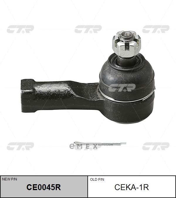 OEM END ASSY, TIE ROD STEERING CEKA1R