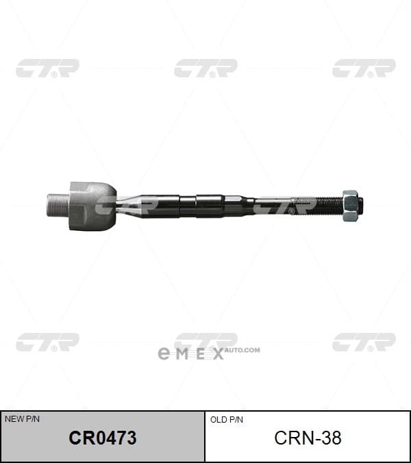 OEM END ASSY, TIE ROD STEERING CRN38