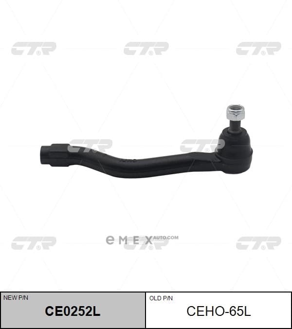 OEM END ASSY, TIE ROD STEERING CEHO65L