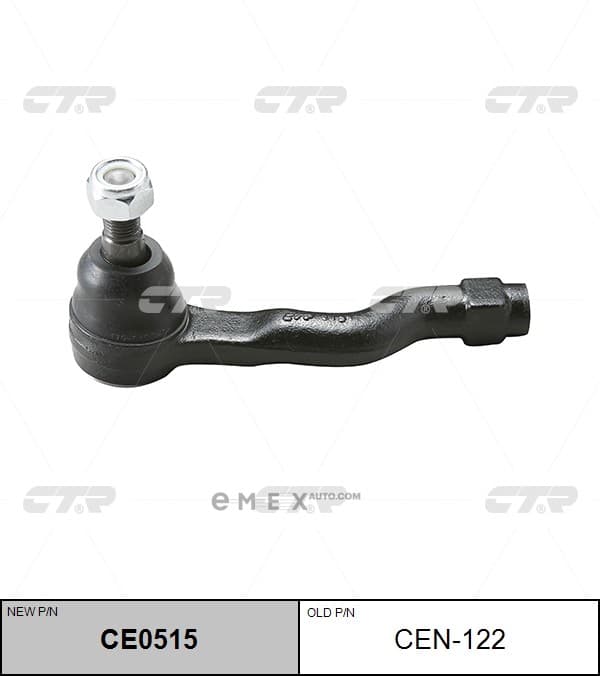 OEM END ASSY, TIE ROD STEERING CEN122