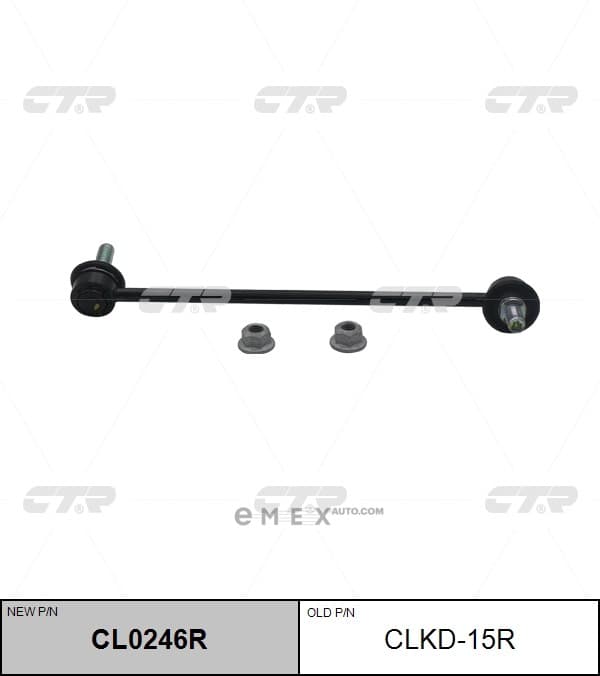 OEM LINK, STABILIZER CLKD15R