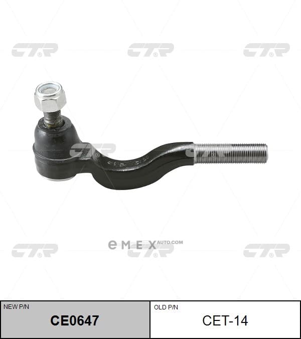 OEM ROD CET14