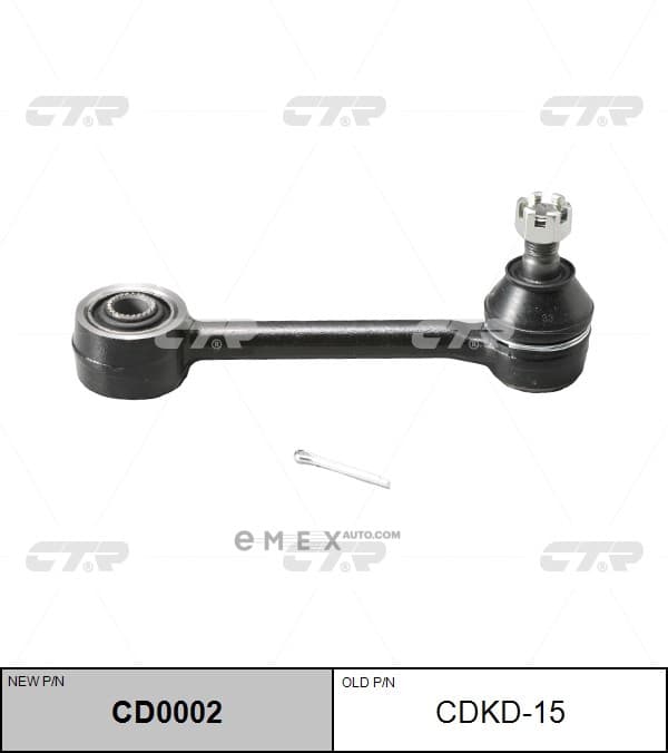 OEM LINK, STABILIZER CDKD15