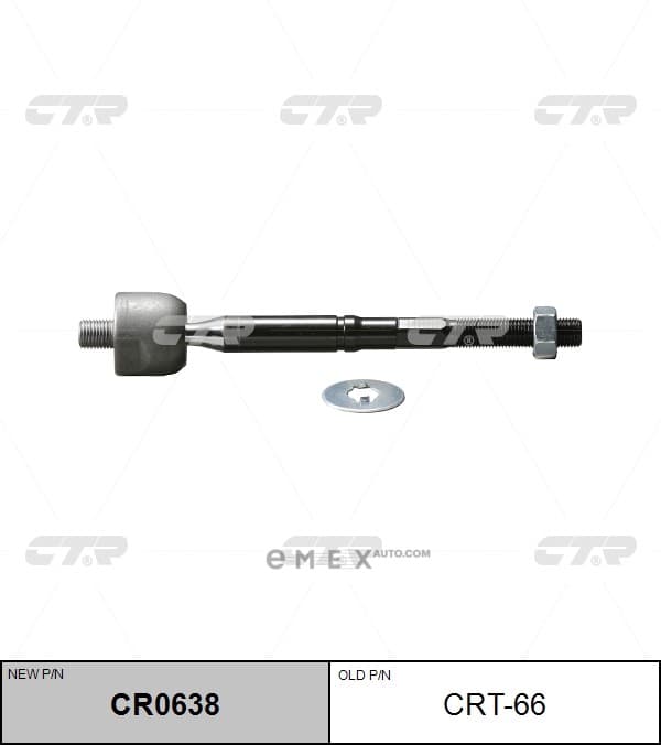 OEM END ASSY, TIE ROD STEERING CRT66