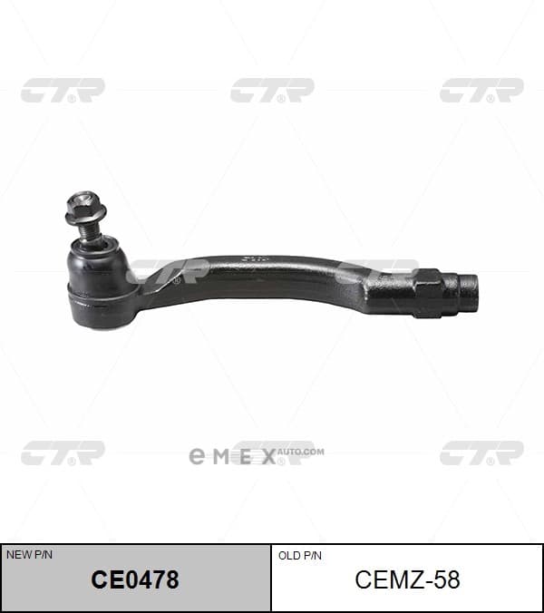 OEM END ASSY, TIE ROD STEERING CEMZ58