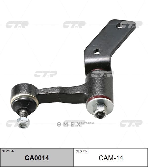 OEM ARM ASSY, STEERING IDLER CAM14