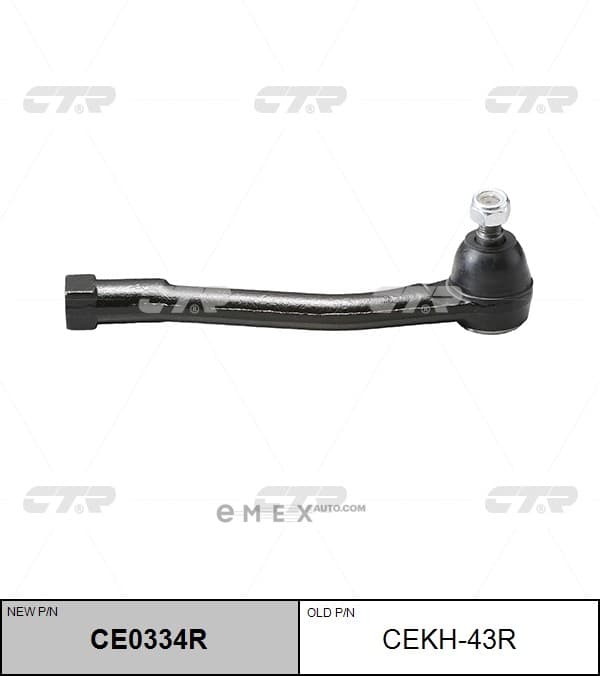 OEM END ASSY, TIE ROD STEERING CEKH43R